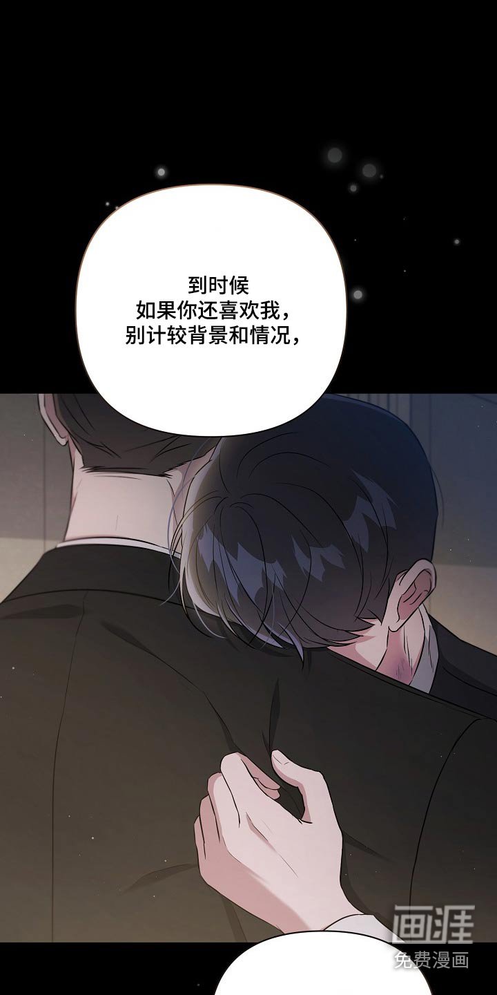 第45章：更了解