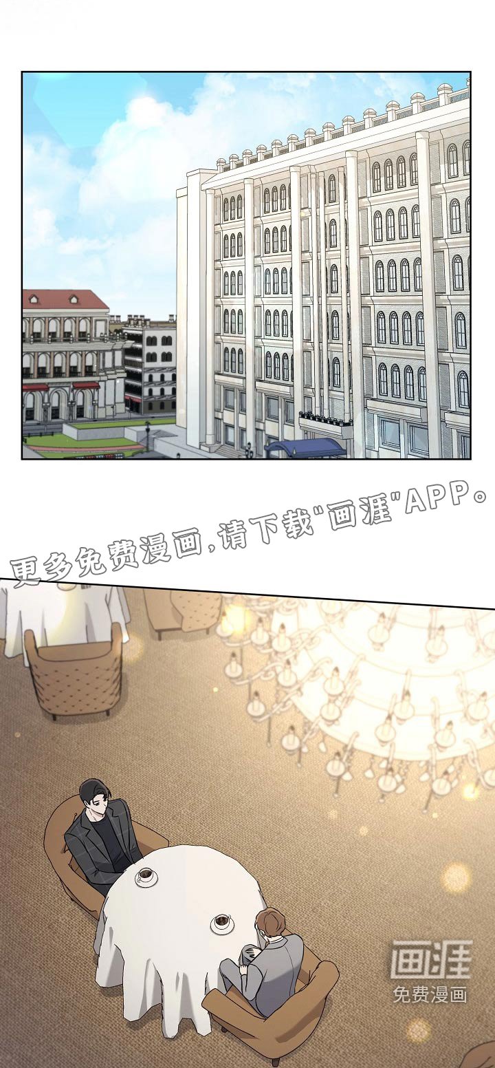 第47章：不同意