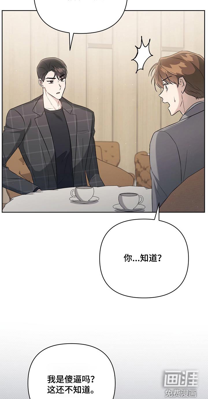 第47章：不同意