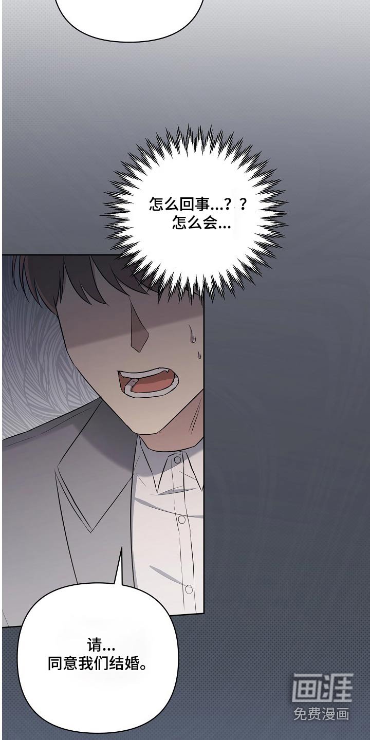 第47章：不同意