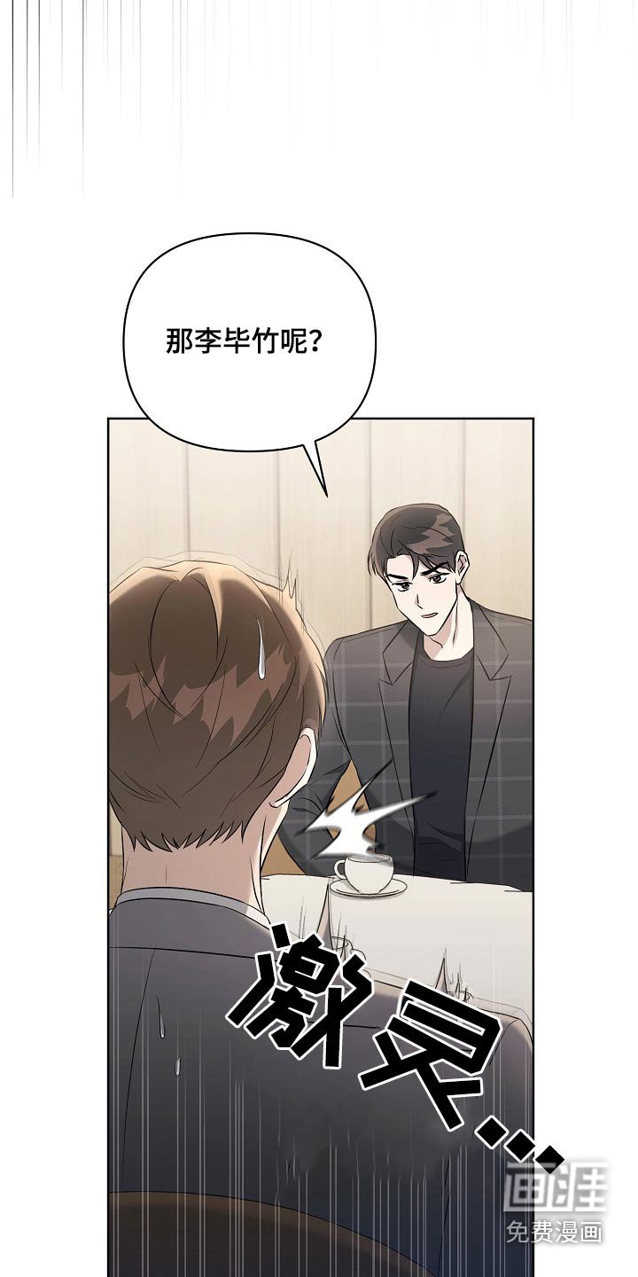 第47章：不同意