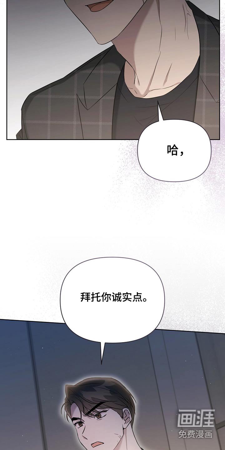 第47章：不同意