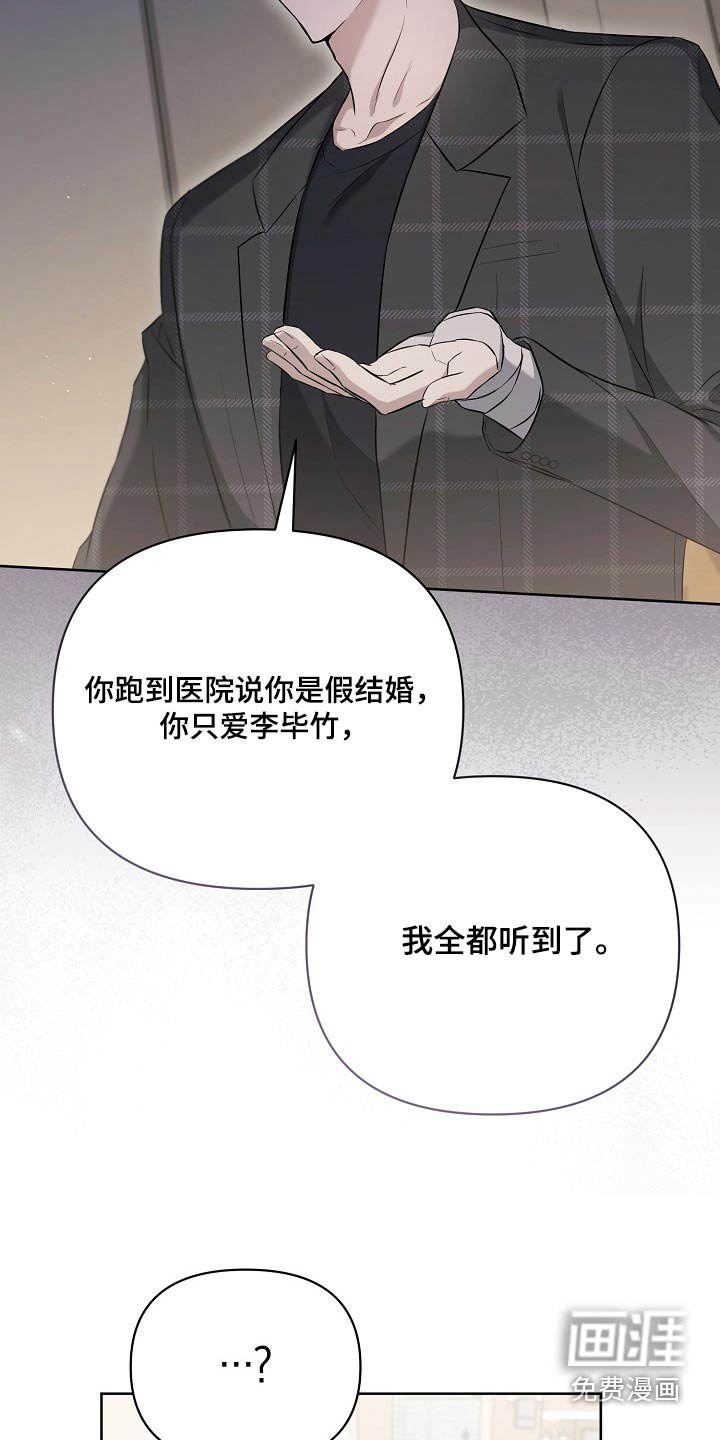第47章：不同意
