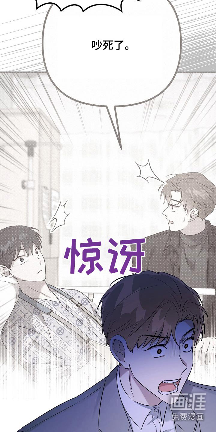 第47章：不同意