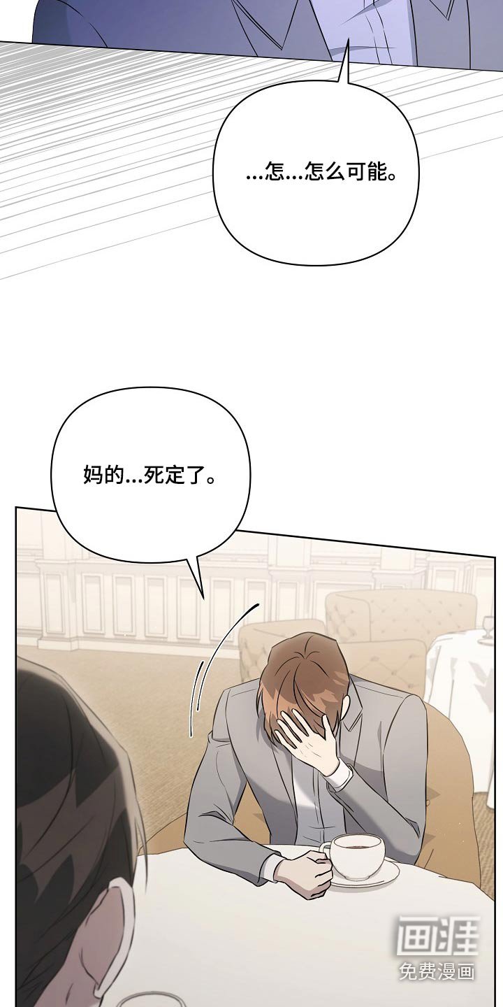 第47章：不同意