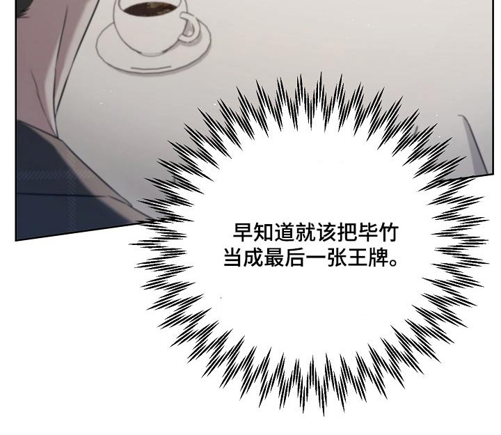 第47章：不同意