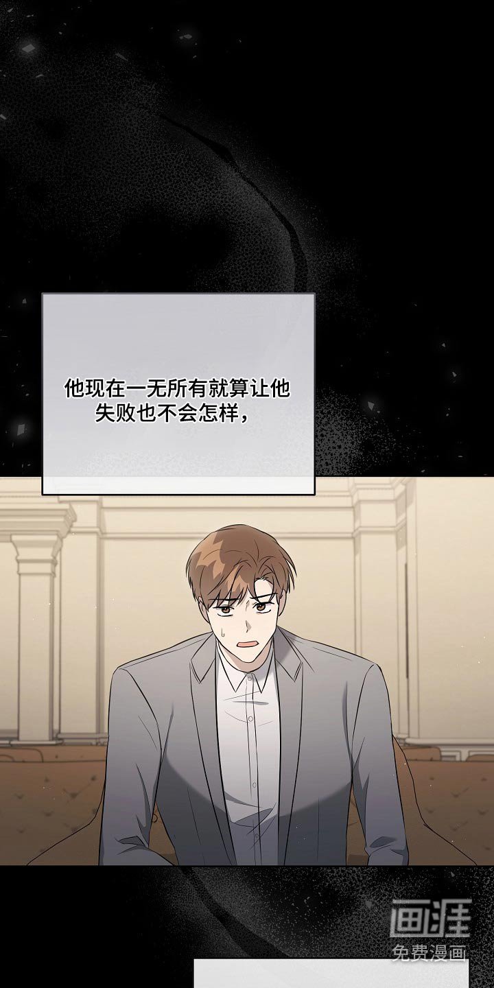 第47章：不同意