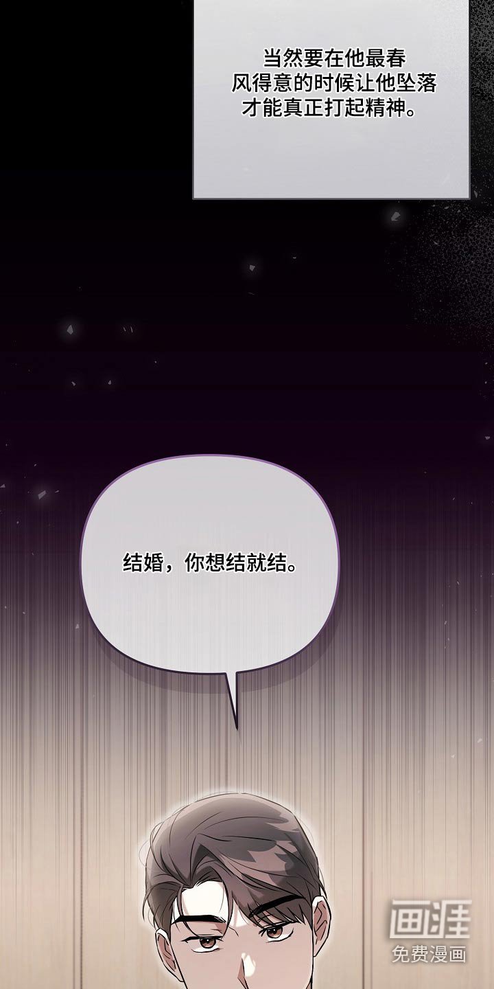 第47章：不同意