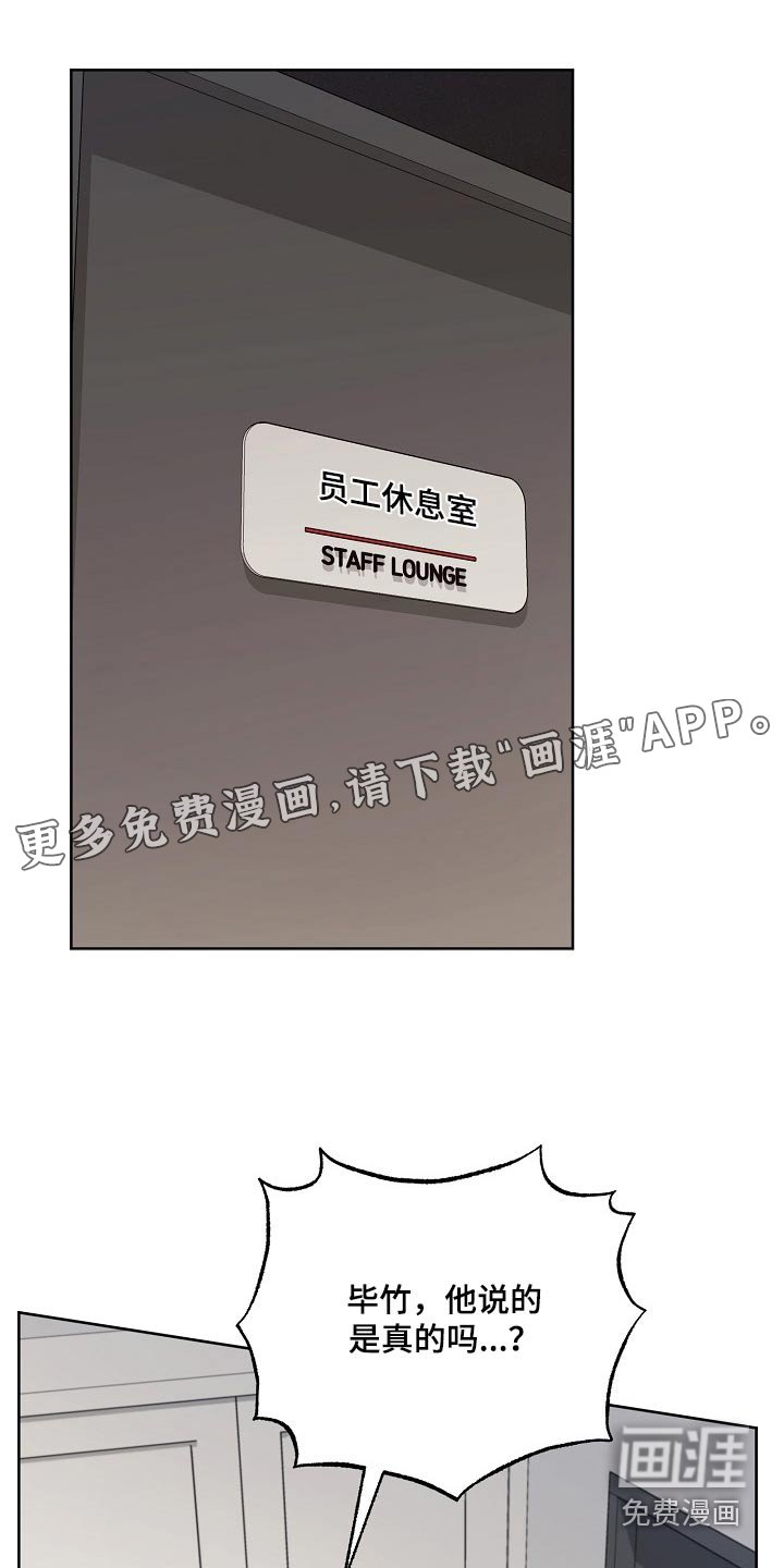 第48章：离开