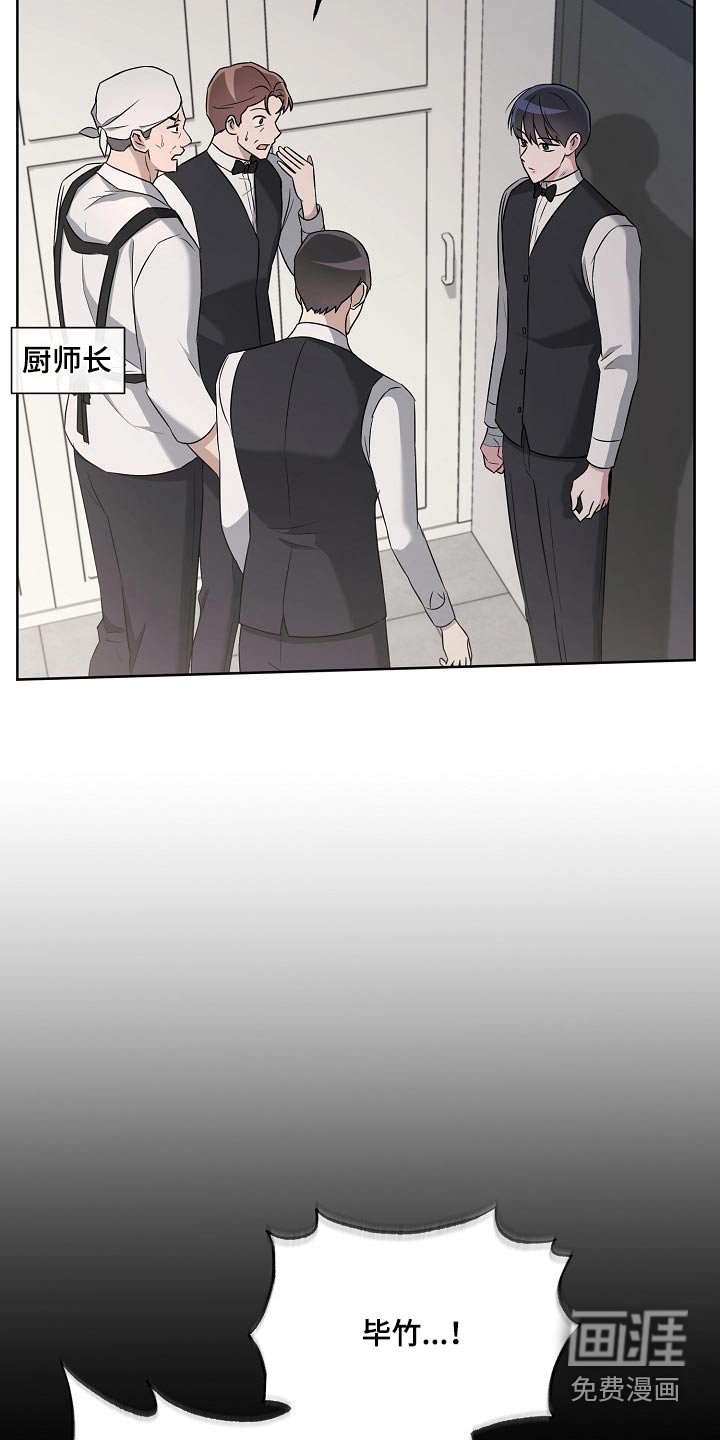 第48章：离开