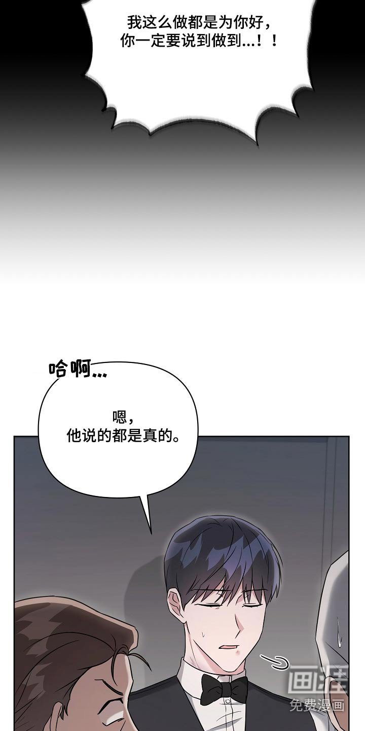第48章：离开
