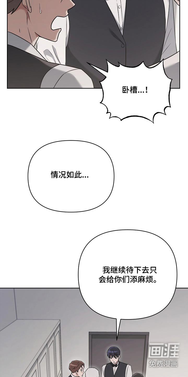 第48章：离开