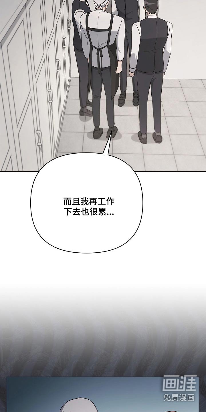 第48章：离开