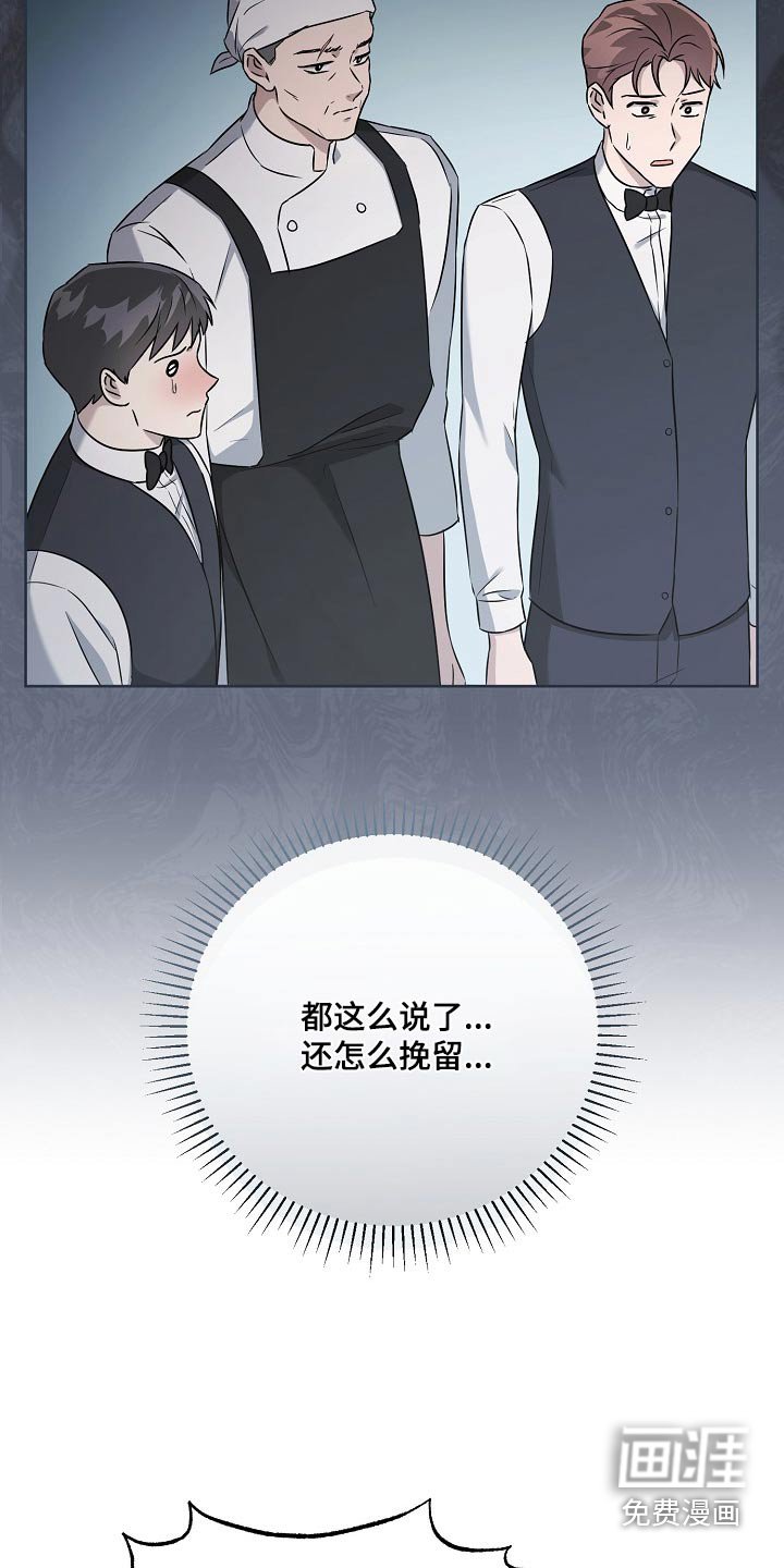 第48章：离开