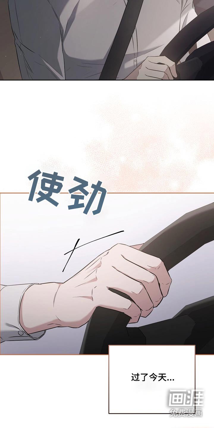 第48章：离开
