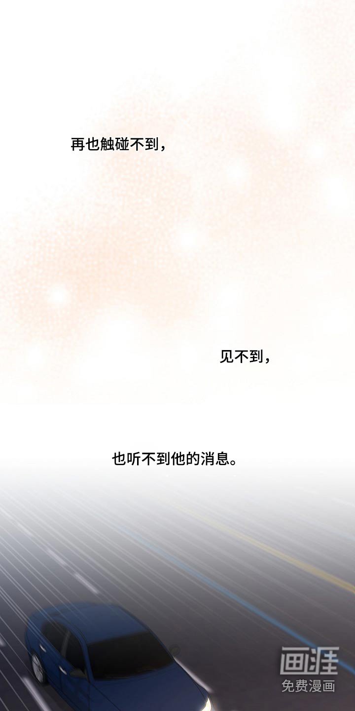 第48章：离开