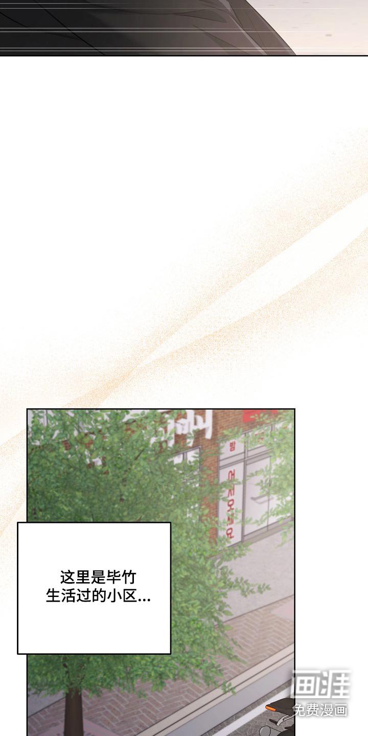 第48章：离开