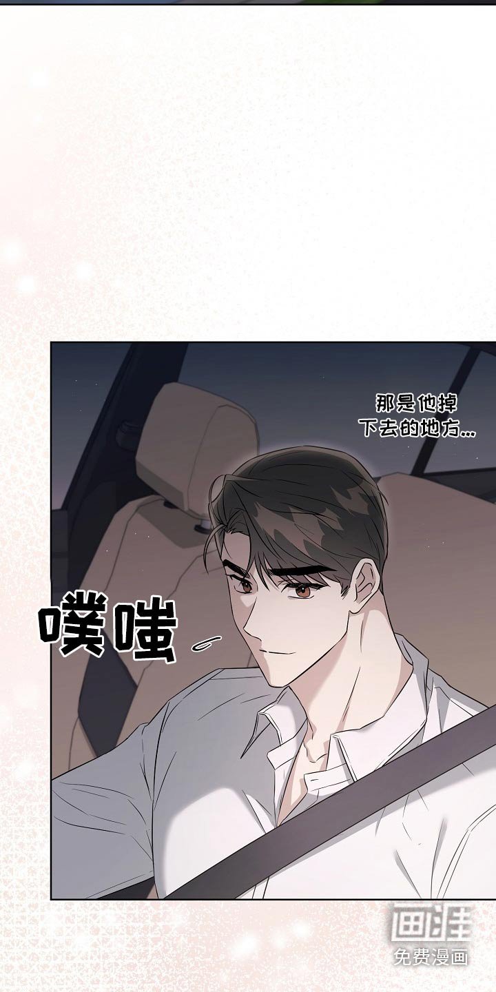 第48章：离开