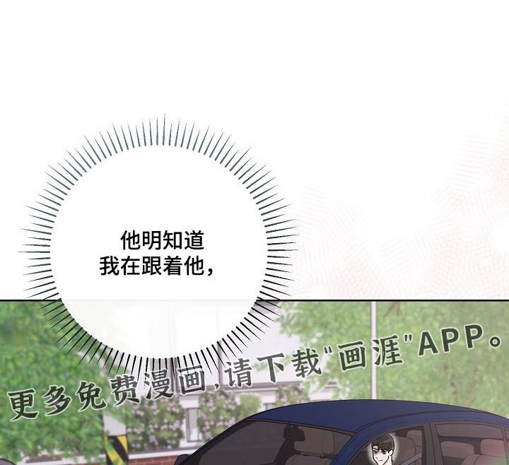 第49章：拍下来了