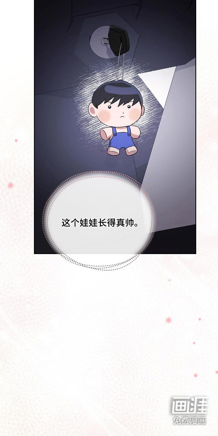 第49章：拍下来了