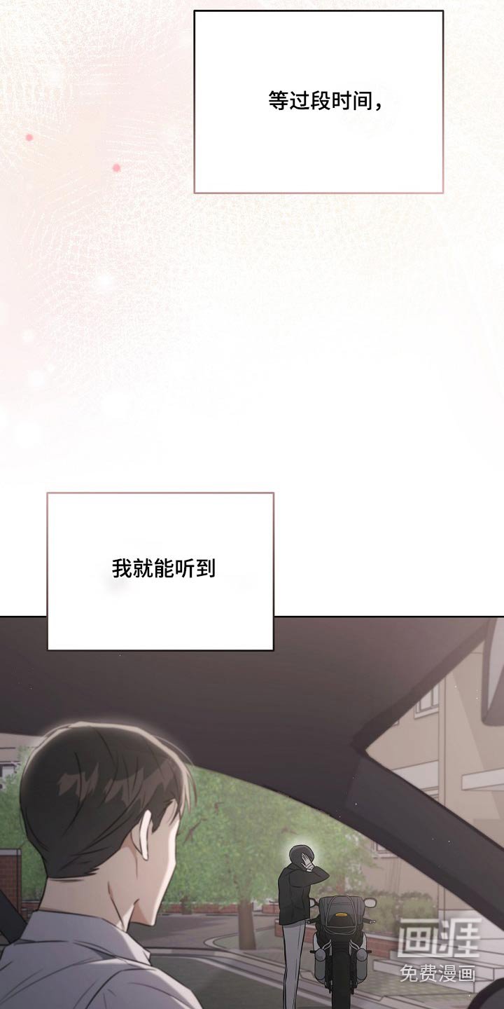 第49章：拍下来了