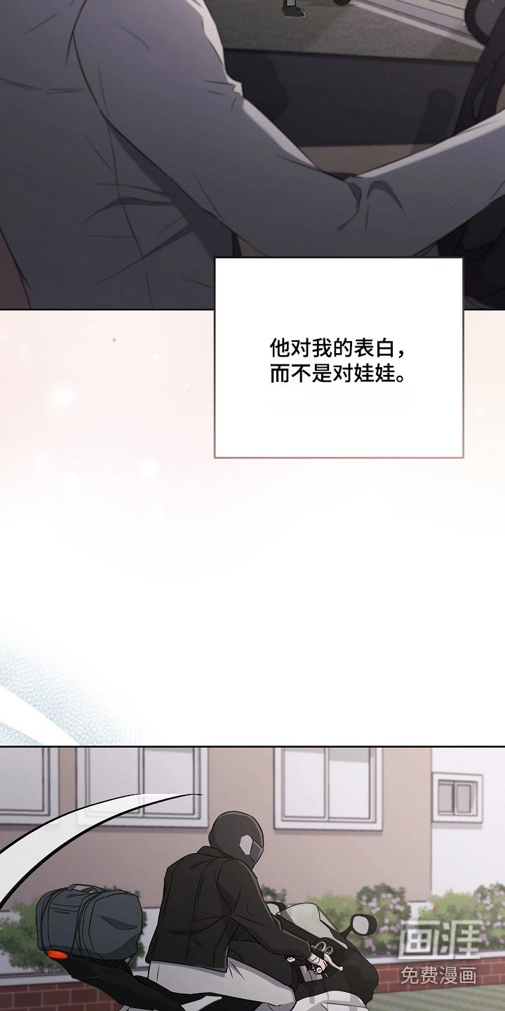 第49章：拍下来了