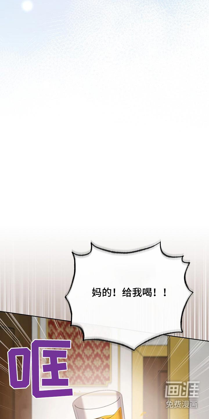 第49章：拍下来了