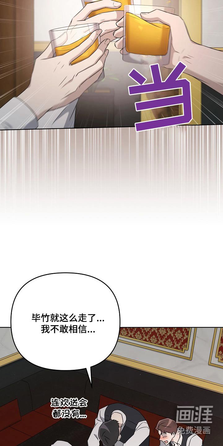 第49章：拍下来了