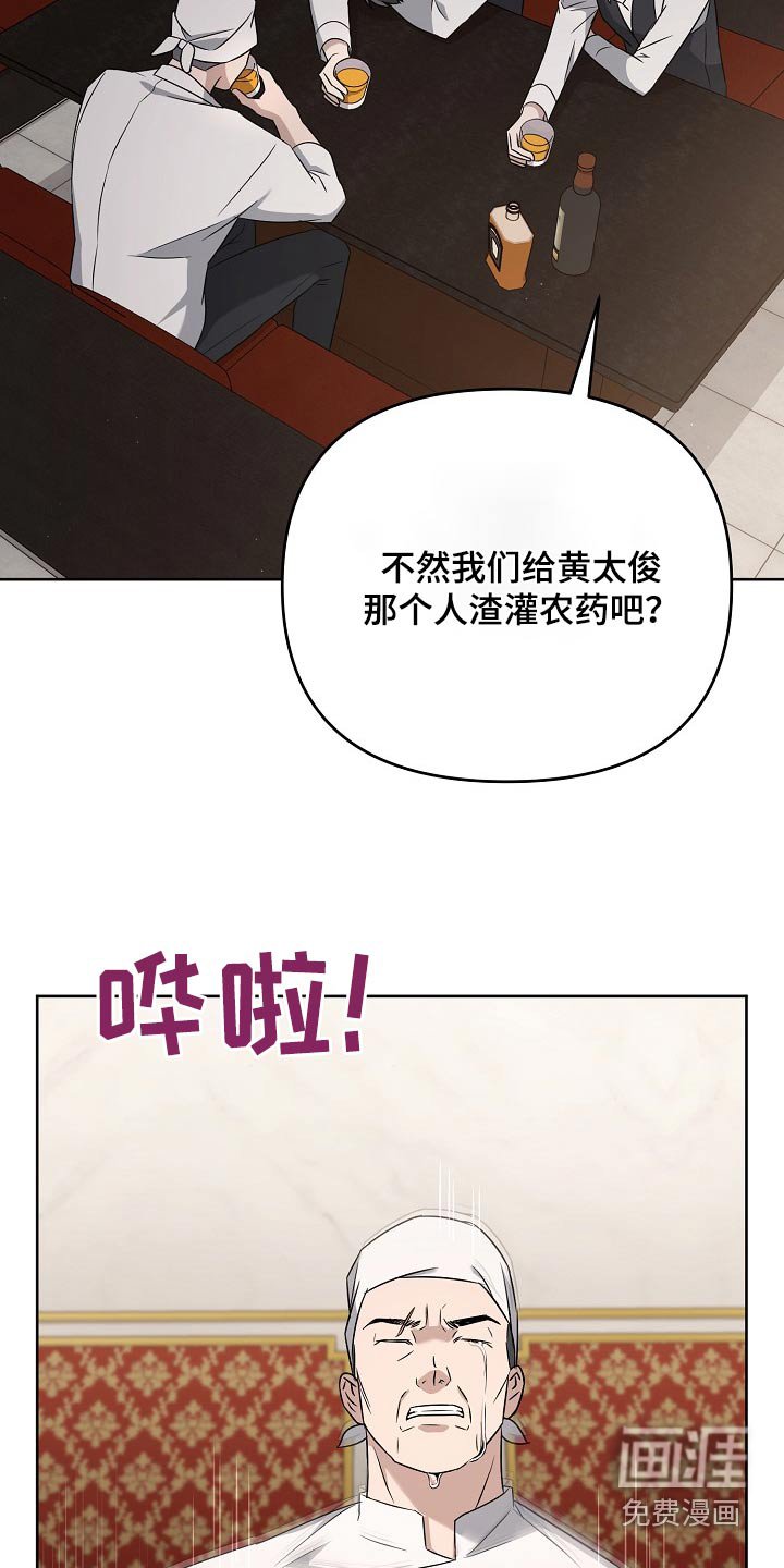 第49章：拍下来了