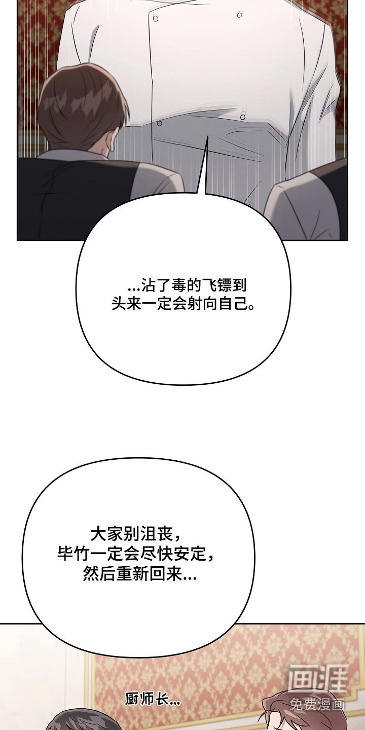 第49章：拍下来了
