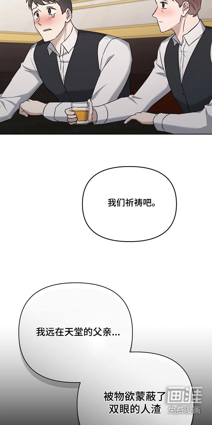 第49章：拍下来了