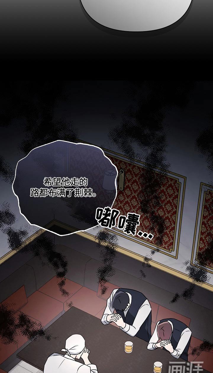 第49章：拍下来了
