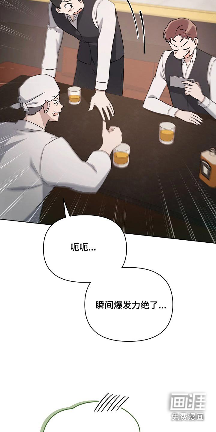 第49章：拍下来了