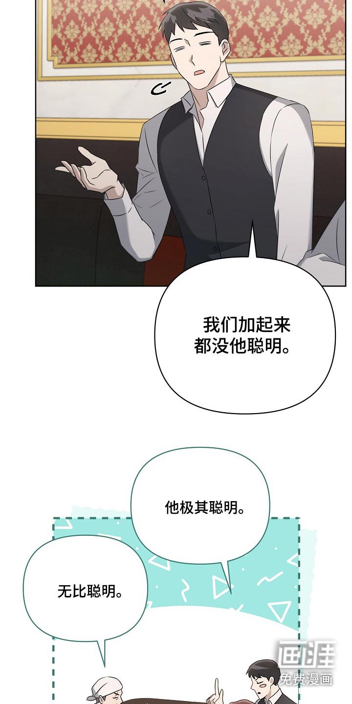 第49章：拍下来了