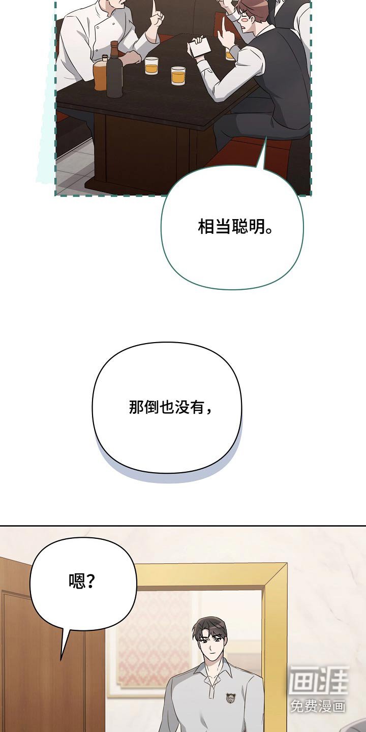 第49章：拍下来了