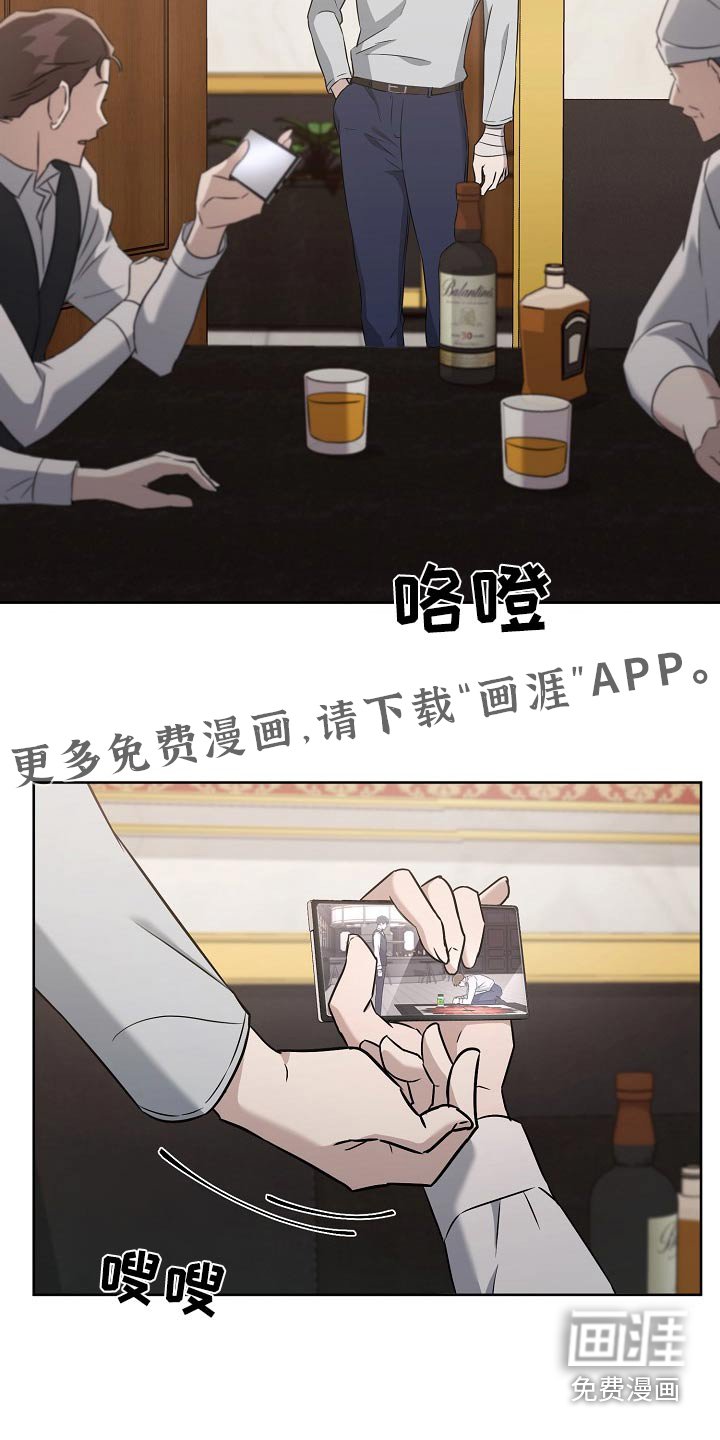 第49章：拍下来了