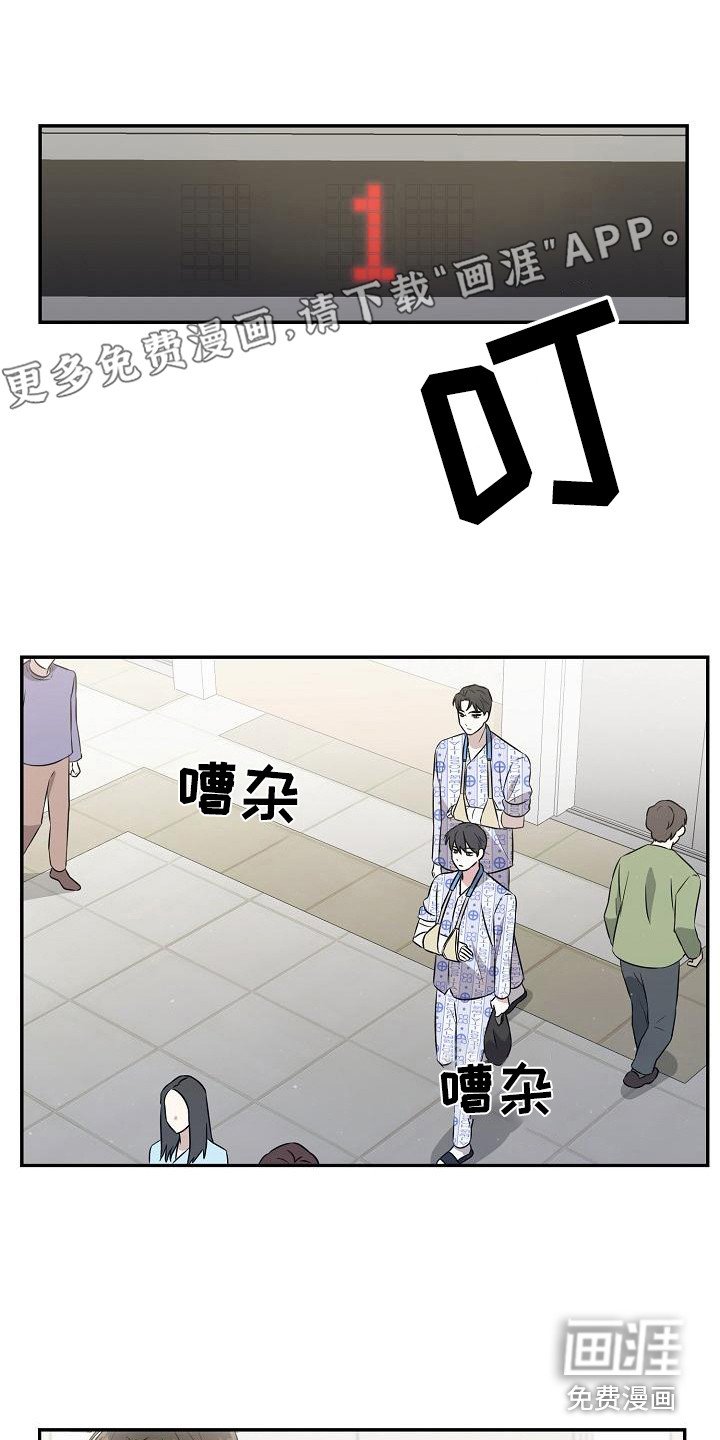 第5章：总是想起