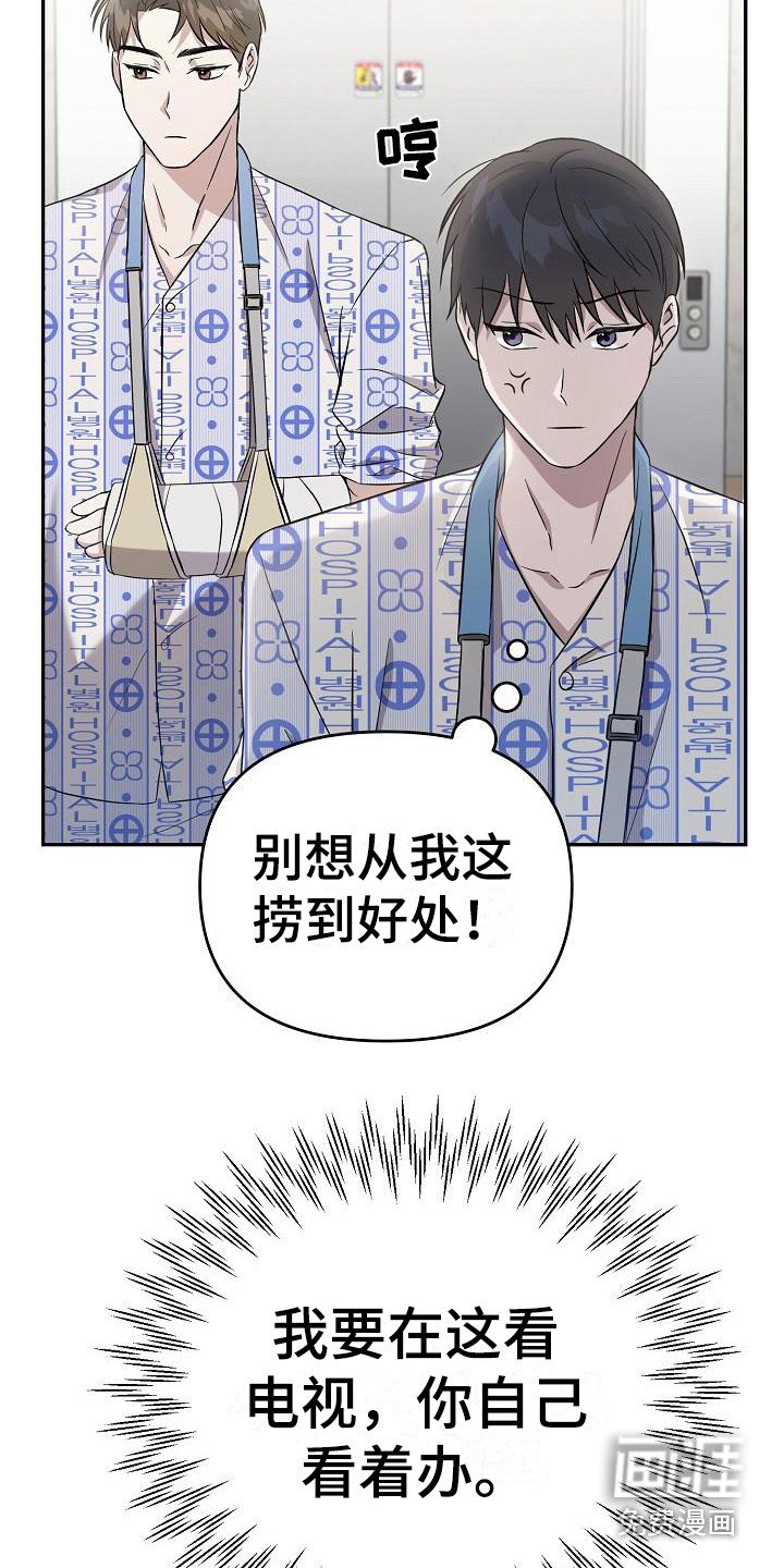 第5章：总是想起