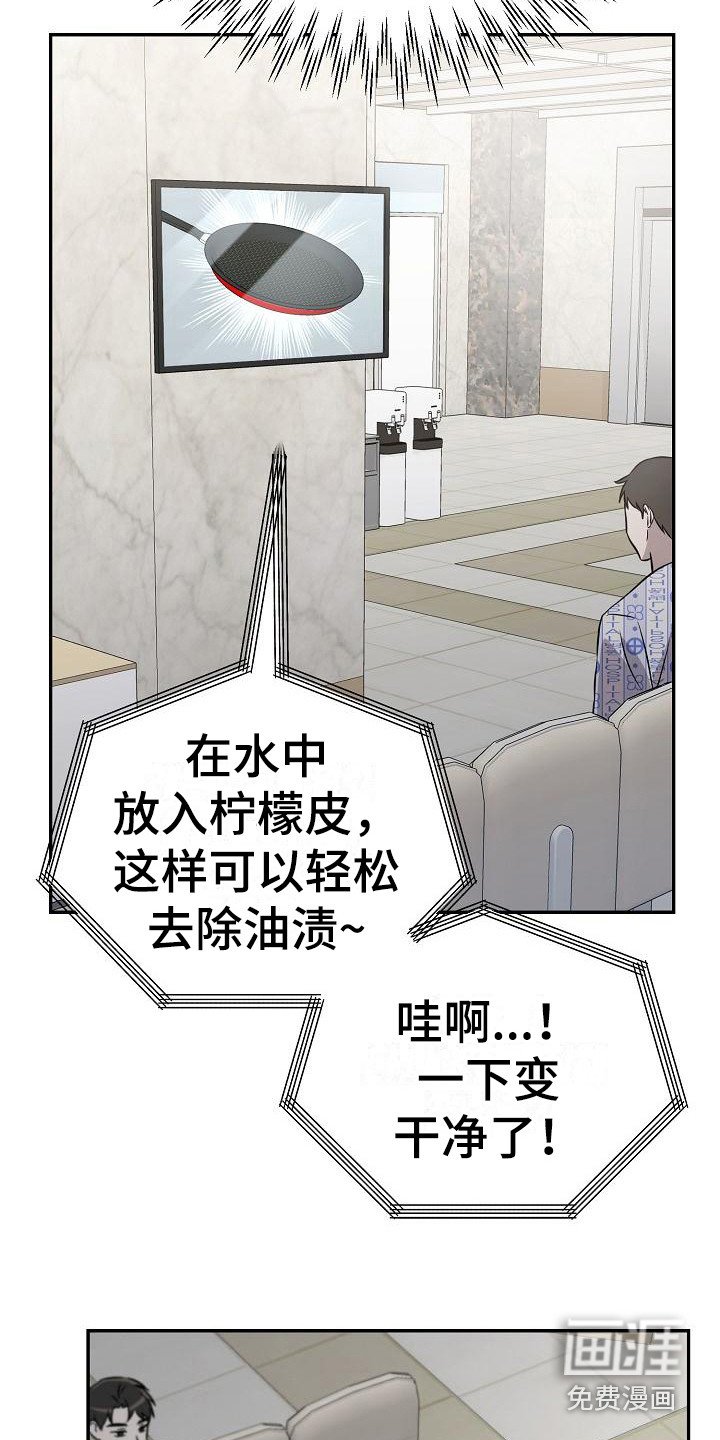 第5章：总是想起