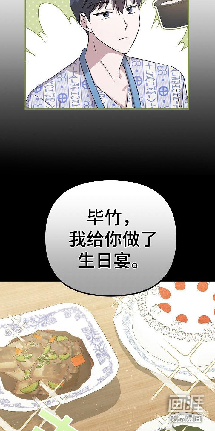 第5章：总是想起