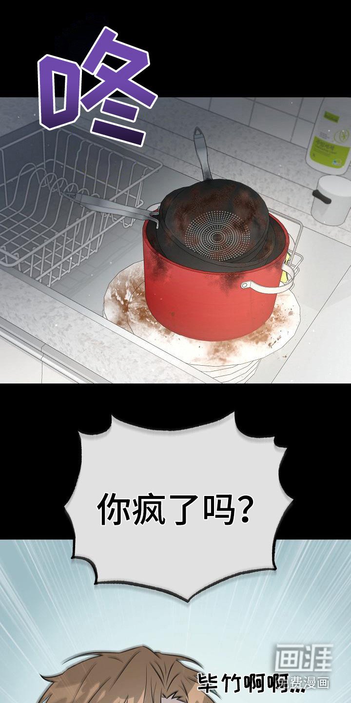第5章：总是想起