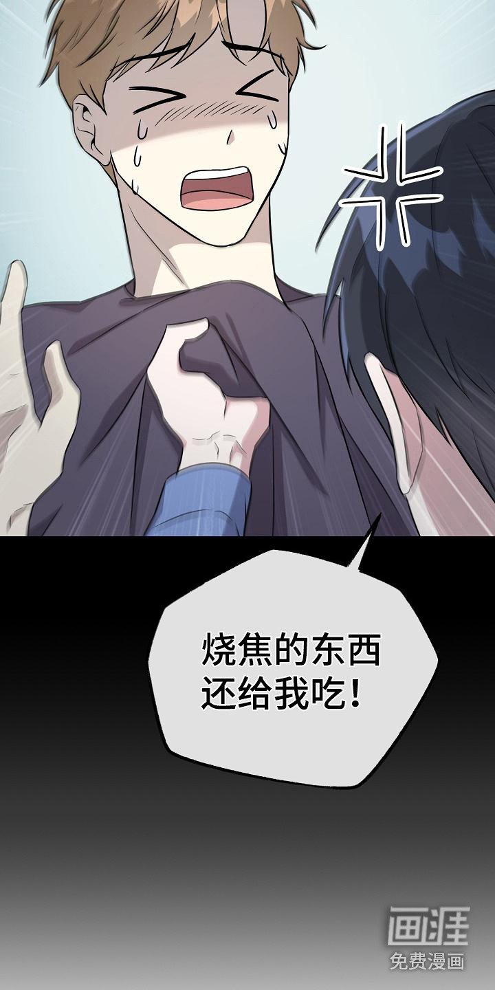 第5章：总是想起