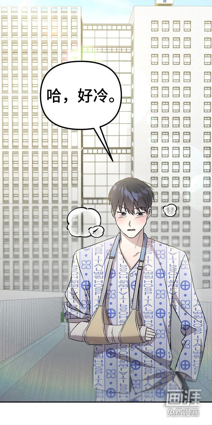 第5章：总是想起