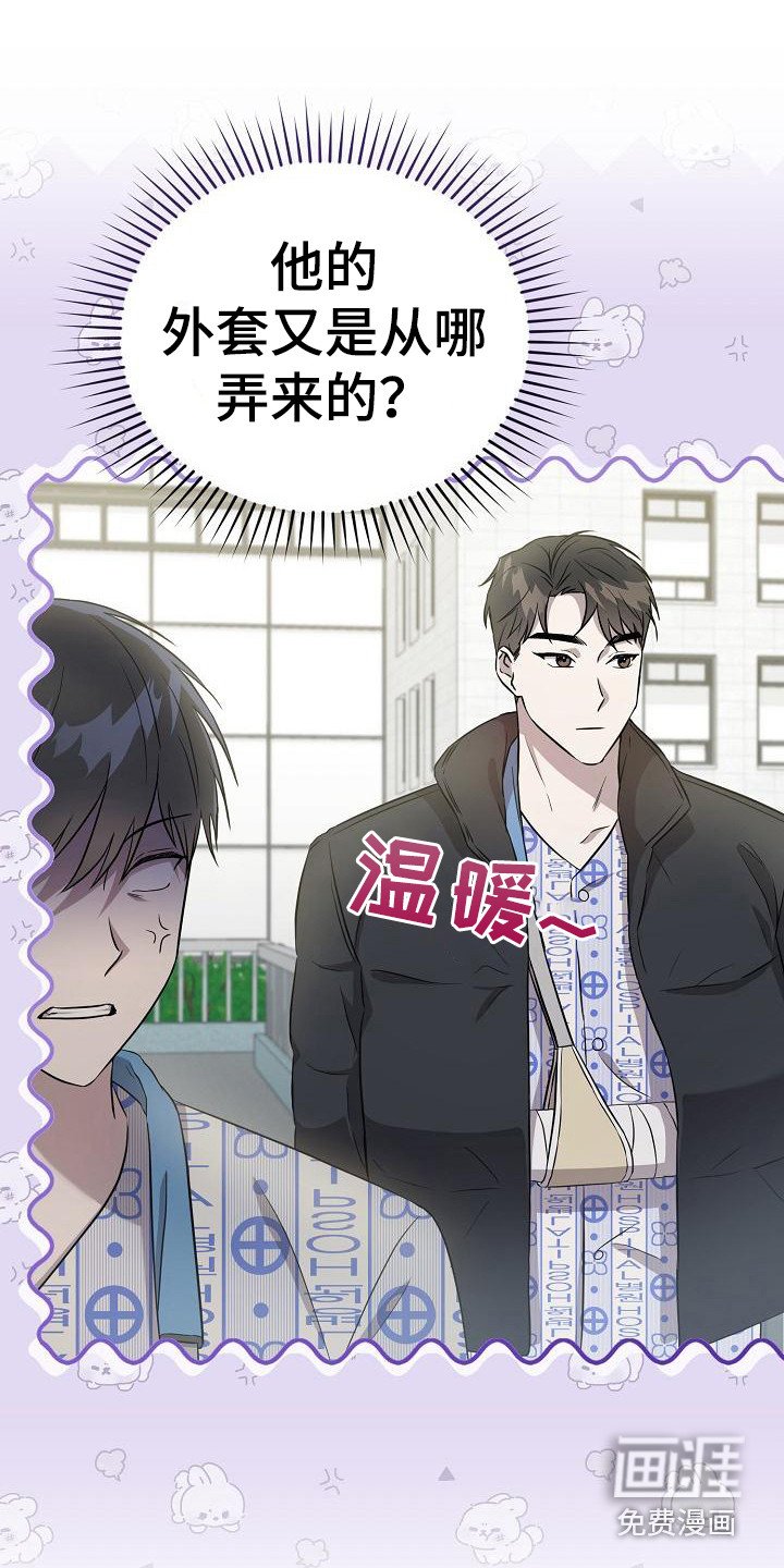 第5章：总是想起