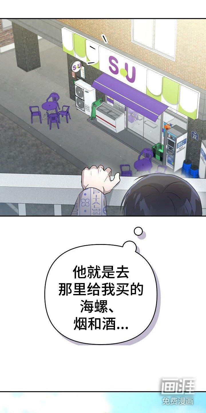 第5章：总是想起