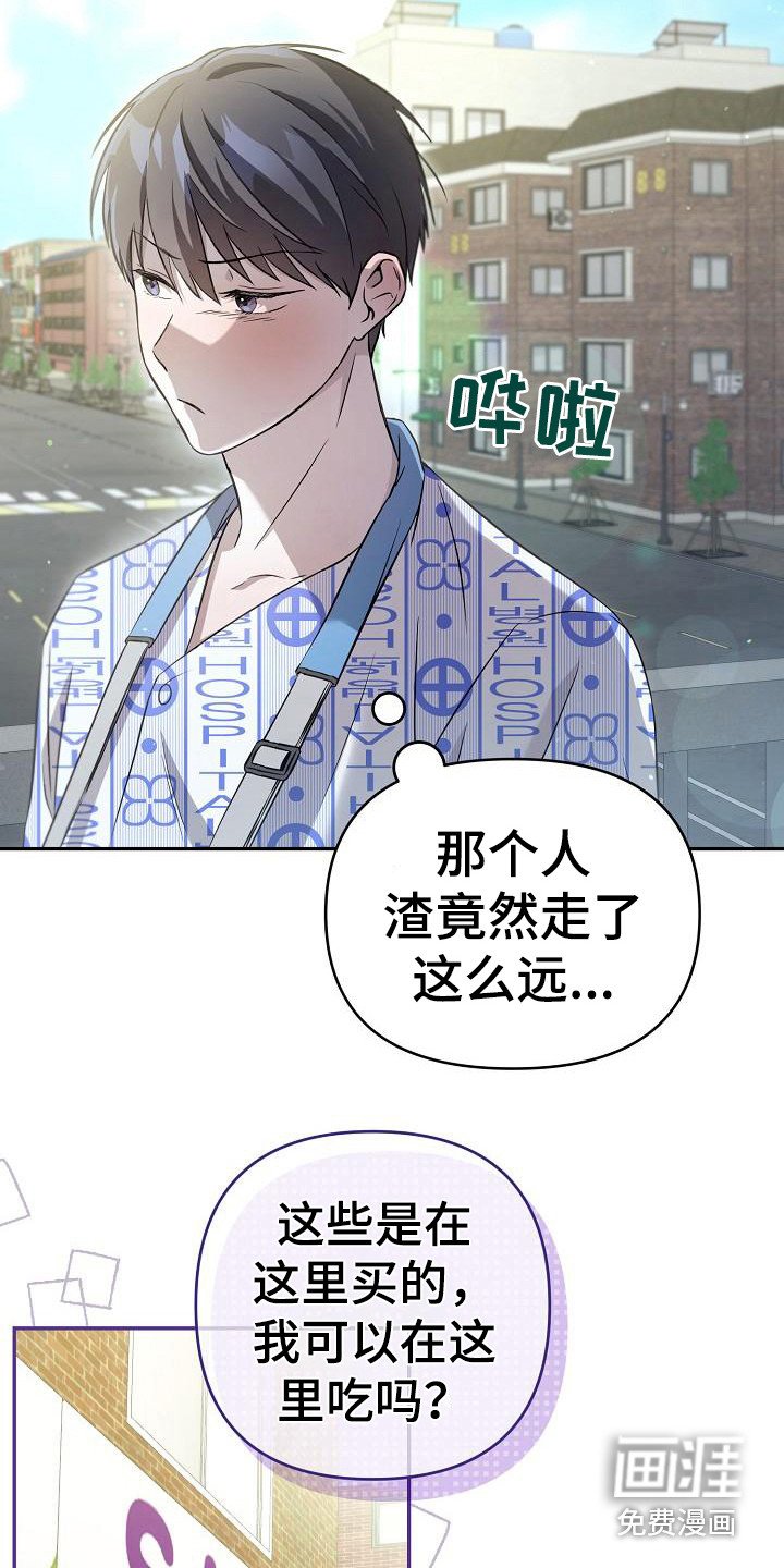 第5章：总是想起