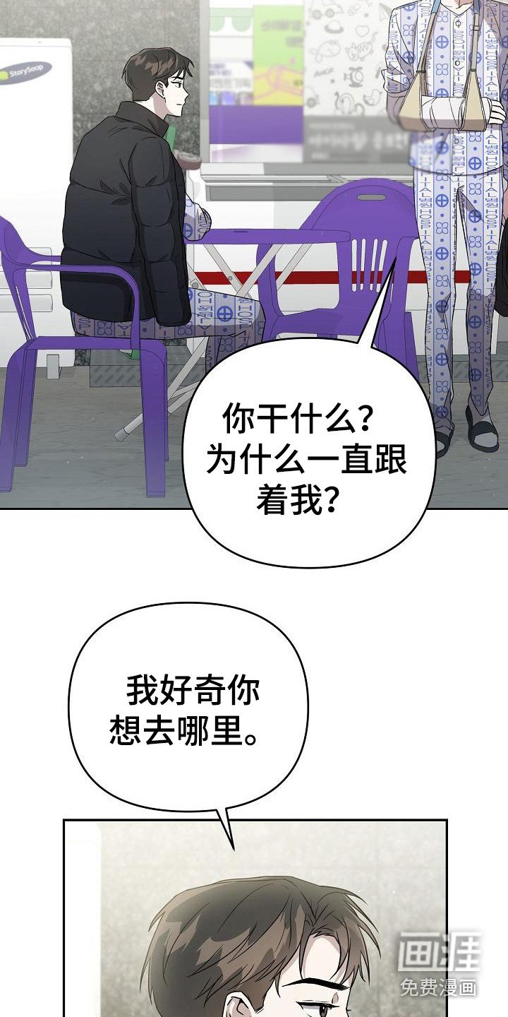 第5章：总是想起