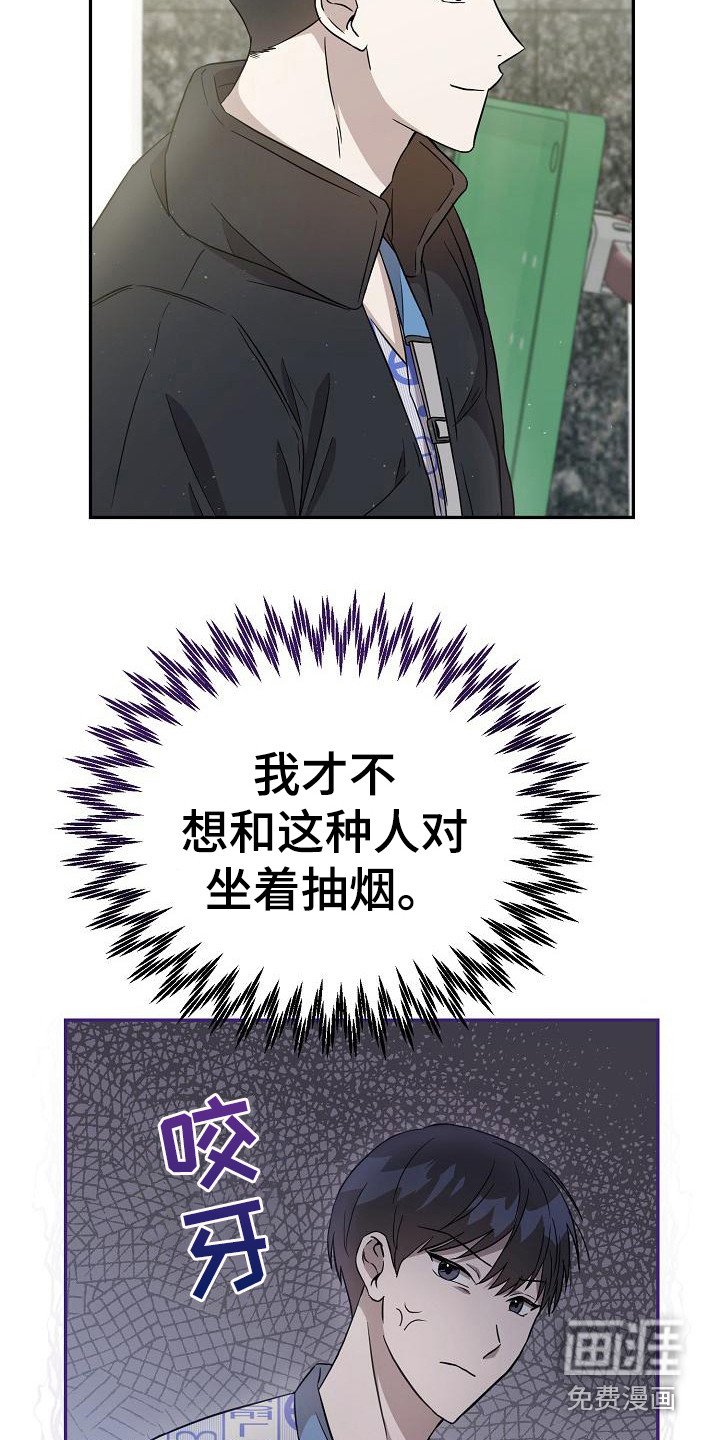 第5章：总是想起