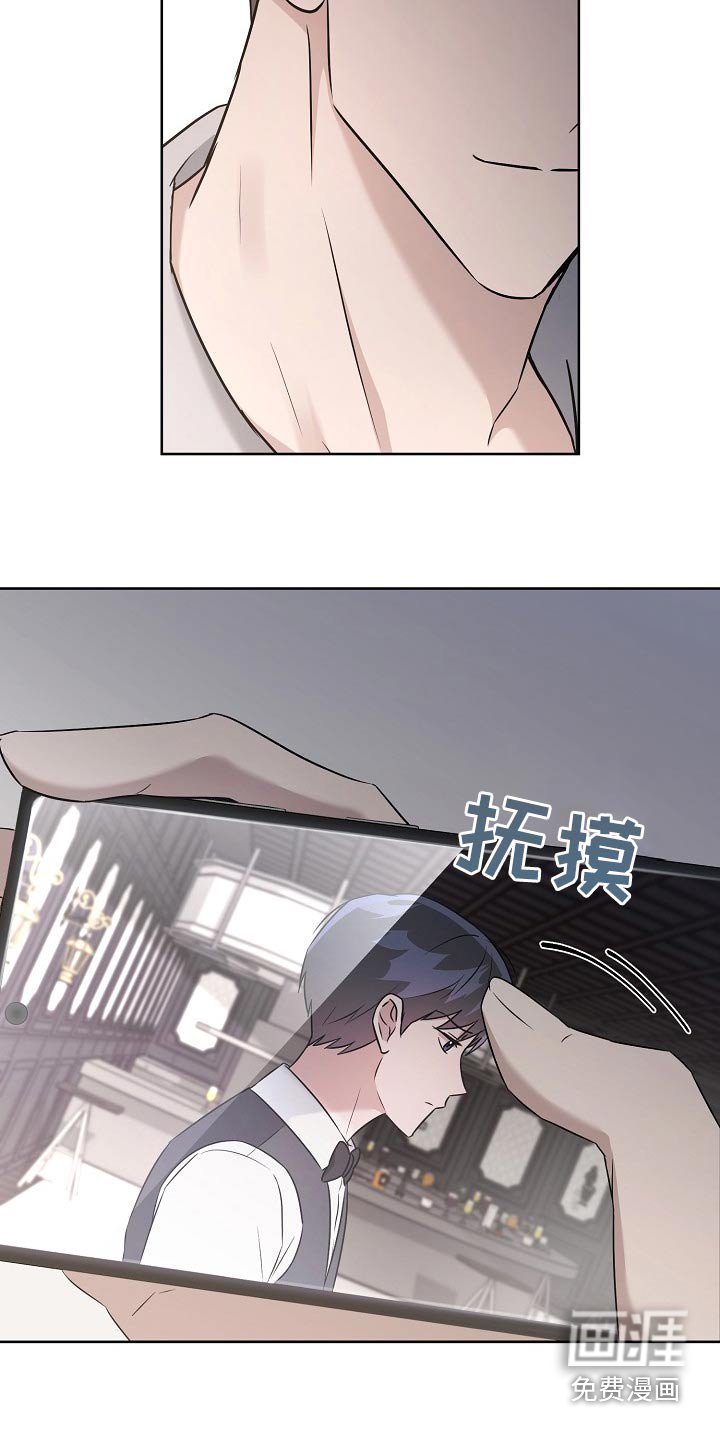 第50章：定时炸弹