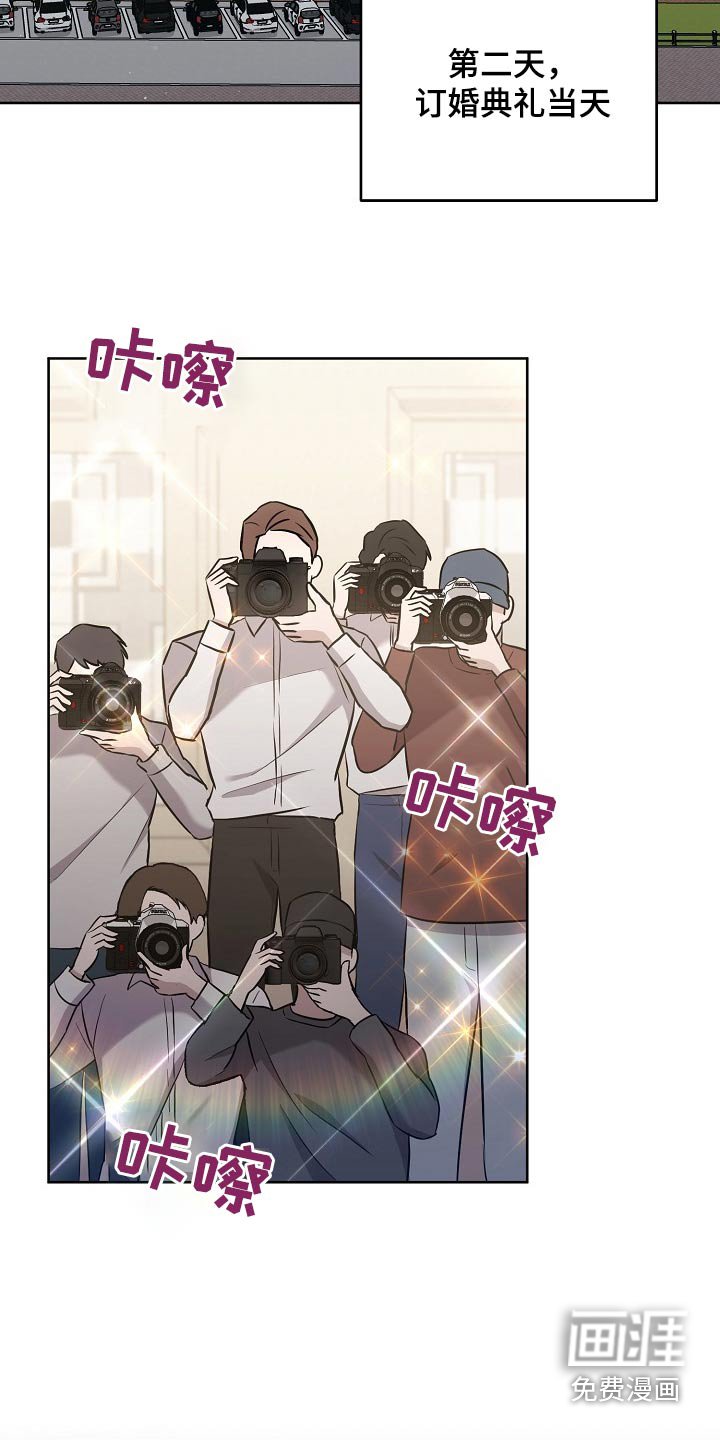 第50章：定时炸弹